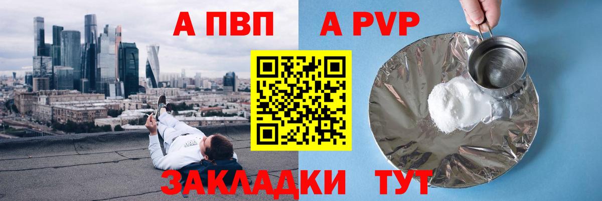 Alfa_PVP мука Санкт-Петербург