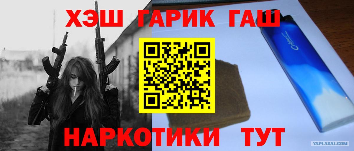 Санкт-Петербург  Гашиш Изолятор  Вход с VPN 