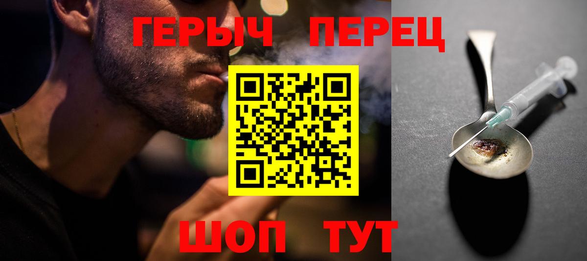 ГЕРОИН Афган Санкт-Петербург