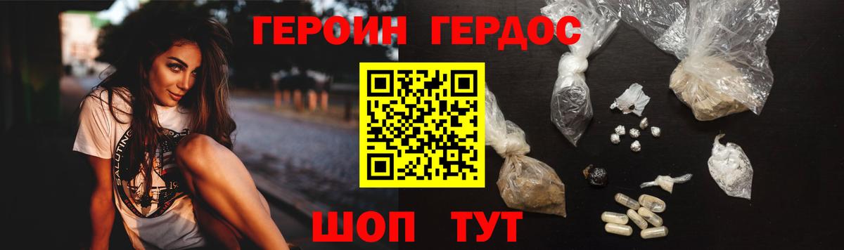 Санкт-Петербург  ГЕРОИН Афган  ГЕРОИН  Вход с VPN 