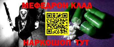 дмт Рязань