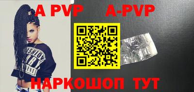 мяу мяу кристалл Северобайкальск