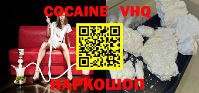 мефедрон VHQ Рузаевка