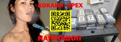 мефедрон VHQ Рузаевка