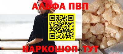 герыч Рыбинск