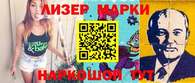герыч Рыбинск