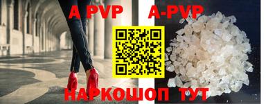 герыч Рыбинск