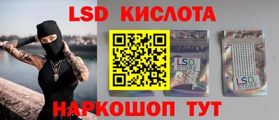 мефедрон VHQ Рузаевка