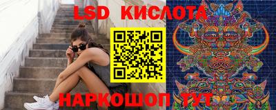 мефедрон VHQ Рузаевка