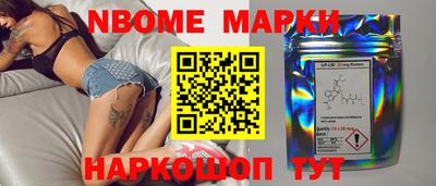 мефедрон VHQ Рузаевка