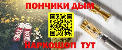 ECSTASY Севастополь