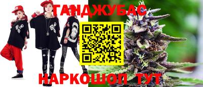 мефедрон VHQ Рузаевка