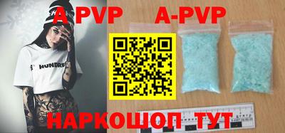 герыч Рыбинск