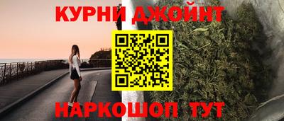 мефедрон VHQ Рузаевка