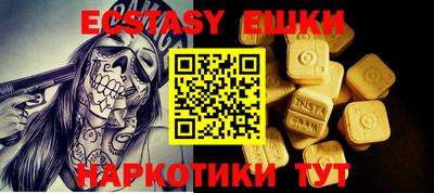 мефедрон VHQ Рузаевка