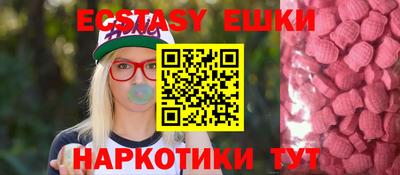 мяу мяу кристалл Северобайкальск