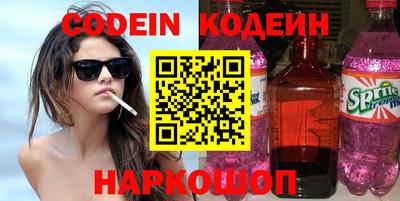 мефедрон VHQ Рузаевка