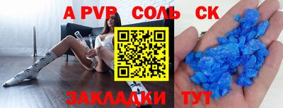 герыч Рыбинск