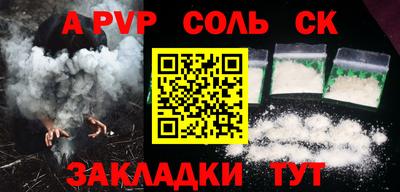мефедрон VHQ Рузаевка