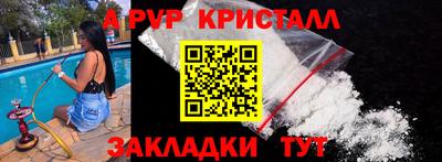 герыч Рыбинск