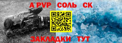 герыч Рыбинск