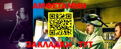 герыч Рыбинск