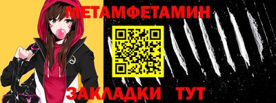 мефедрон VHQ Рузаевка