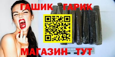герыч Рыбинск