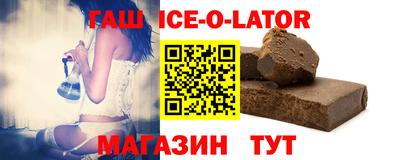 мефедрон VHQ Рузаевка