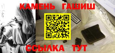 герыч Рыбинск