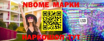 герыч Рыбинск