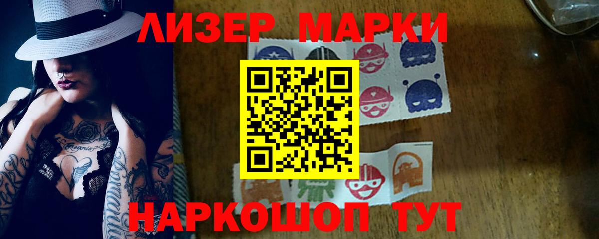 ЛСД экстази кислота Санкт-Петербург