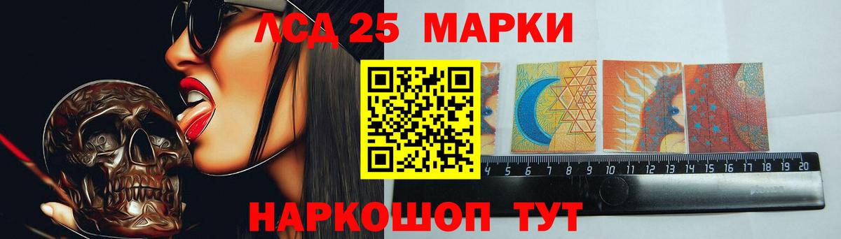 ЛСД экстази кислота  Вход с VPN  Лсд 25 экстази кислота  LSD-25 экстази  Санкт-Петербург 