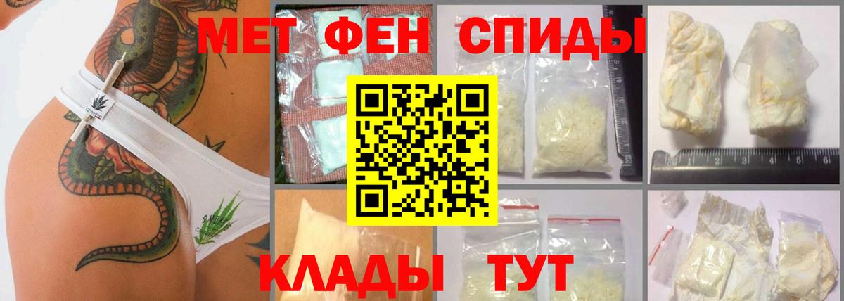 Санкт-Петербург  МЕТАМФЕТАМИН мет  Вход с VPN 