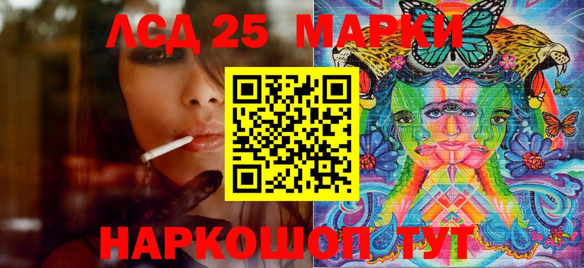 Марки NBOMe 1500мкг Санкт-Петербург