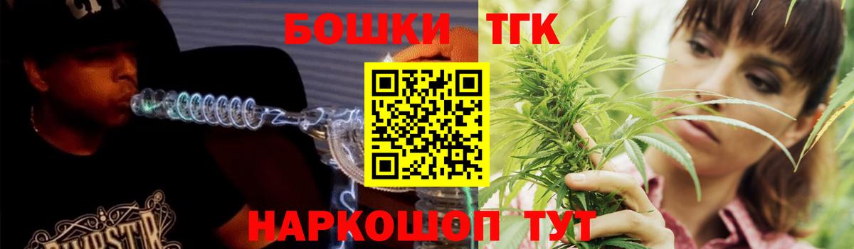 Канабис VHQ  Канабис Ganja  Санкт-Петербург  Каннабис MAZAR  Канабис марихуана  Вход с VPN 
